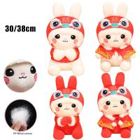 2023 Rabbit Mascot Toy Zodiac Soft Stuffed Animal Hug Doll Kids Year New Gift