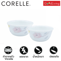 Corelle Elegant City ถ้วยซอส ชามอาหาร ชามแก้ว ขนาด 4.75 นิ้ว (12 cm.) จำนวน 2 ชิ้น [C-03-405-EC-2]