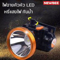 ไฟฉายคาดหัว LED แรงสูง หรีแสงไฟ ชาร์จไฟบ้าน กันน้ำลุยฝน แสงขาว/แสงเหลือง  ไฟฉายส่องกบ ขนาดกระทัดรัด พกพาสะดวก ทนทาน