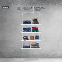 OUROOM  ราวแขวนเสื้อ ราวแขวนผ้า ราวแขวนไม่ต้องเจาะ 2 เสา  4 ชั้นวางเหล็ก (OU-12) ใช้แทนตู้เสื้อผ้าได้ดี