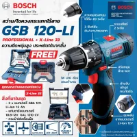 ( Promotion+++) คุ้มที่สุด BOSCH GSB 120-LI+X- 33 สว่านกระแทกไร้สาย เจาะ เหล็ก ไม้ ปูน พร้อมชุดดอกเจาะ 33 ชิ้น สว่านไร้สาย ราคาดี สว่าน กระแทก สว่าน กระแทก ไร้ สาย สว่าน เจาะ ปูน ไร้ สาย สว่าน เจาะ กระแทก