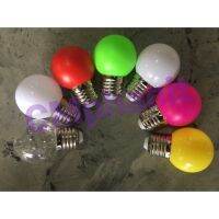 หลอดปิงปอง LED BULB 3w ขั้วเกลียว E27 มี 8 สี ตกไม่แตก