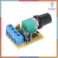 Mini DC 5A Motor PWM Speed Controller 3V-35V ยอดขายดีอันดับหนึ่ง