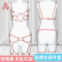 love interest bind the three-point bundled dog SAO nightclubs uniform passion underwear temptation female outfit