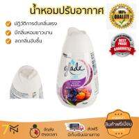 สินค้าแนะนำ สเปรย์ดับกลิ่น สเปรย์ปรับอากาศ  เจลปรับอากาศGLADE Solid lavender&amp;Peach170g. ลดกลิ่นอับชื้น ลดแบคทีเรียในอากาศ ทำให้รู้สึกผ่อนคลาย สเปรย์ปรับอากาศ จัดส่งฟรี มีบริการเก็บเงินปลายทาง