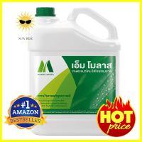 กากน้ำตาล M MOLASSES 6 กิโลกรัมM MOLASSES M MOLASSES 6 KG W/TYPE MICRO **ด่วน สินค้าเหลือไม่เยอะ**