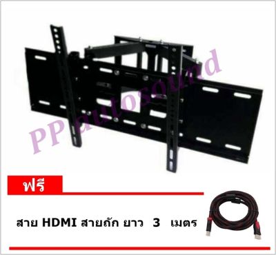 PT SHOP ขาแขวนทีวี LED/LCD/PDP 40"-75" Swivel รุ่น D-60แถมสาย HDMI 3 เมตร