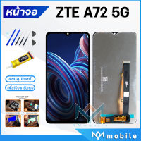 หน้าจอ ZTE A72 5G จอแท้ จอชุด จอ+ทัช Lcd Display Touch For โมโต ZTE A72(5G)