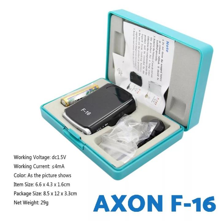 เครื่องช่วยฟัง-axon-f-16-อุปกรณ์เพิ่มเสียงช่วยการได้ยิน-เสียงดังฟังชัดเจน-ไม่ต้องส่งเสียงตระโกนเวลาสนทนาmini-hearing-aid-sound-เครื่องขยายเสียงตัวรับสัญญาณ