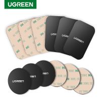 Ugreen เจ้าของรถศัพท์แผ่นโลหะดิสก์สำหรับเจ้าของรถศัพท์แม่เหล็กแผ่นเหล็กสำหรับแม่เหล็กที่วางศัพท์มือถือรถยืนเมา