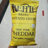 สินค้าเข้าใหม่ ? มันฝรั่งทอดกรอบ (5 รสชาติ) Kettle Potato Chips 141g?Cheddar