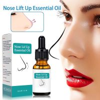 【CW】 Nose Up Essence Heighten Rhinoplasty Essential Oil Charming Women Nose Repair Massage Nose Lift Up Care