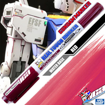 GSI CREOS MR HOBBY GM404 GUNDAM REAL TOUCH MARKER RED WEATHERING สีทาเพิ่มความสมจริง กันดั้ม มาร์คเกอร์ VCA GUNDAM