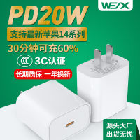 [ จัดส่งด่วน ] Wei Lixun จริงๆ PD20W ที่ชาร์จศัพท์มือถือสำหรับ Apple 14 ชาร์จศัพท์มือถืออย่างรวดเร็ว 3C หัวชาร์จที่ผ่านการรับรอง