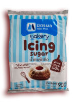 น้ำตาลไอซิ่ง 900 กรัม ตรามิตรผล Bakery Icing Sugar