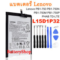 แบตเตอรี่ Lenovo PB1-750 PB1-750N PB1-750M PB1-750P PHAB TD-LTE แบตเตอรี่ Lenovo L15D1P32 4250MAh  + เครื่องมือฟรี