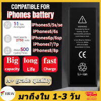 แบตเตอรี่ใช้สำหรับ i6 แบตไอโฟน 6 (1,810 mAh) เทปกาวติดแบต รับประกัน 1 ปี Battery iPhone 6