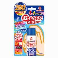 キンチョー KINCHO ONE PUSH 虫がいなくなるスプレー無香科200回用 คินโชวันพุช สเปรย์กำจัดยุง  ไร้กลิ่น ออกฤทธิ์ได้ยาวนาน 12  ชม. 1 กระป๋อง  ฉีดไ