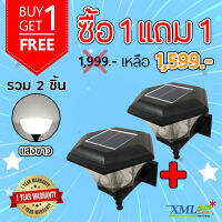 โคมไฟติดผนัง ทรงหกเหลี่ยม 8 Super SMD LED (เเสง : ขาว)(1 แถม 1)