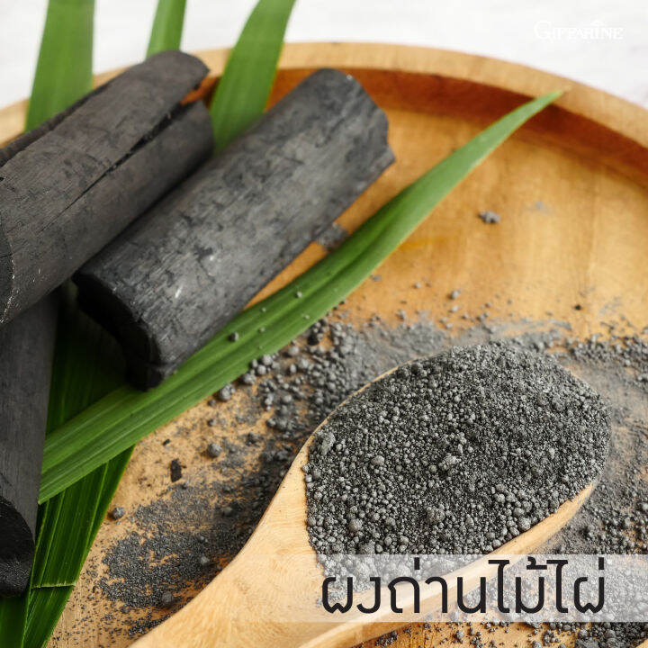 ส่งฟรี-ยาสีฟัน-กิฟฟารีน-แบมบู-ชาร์โคล-bamboo-charcoal