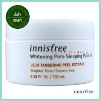 Innisfree Whitening Pore Sleeping Pack 100 ml. มาส์คหน้าส้มผิวกระจ่างใส มาส์คหน้าใส สลีปปิ้งมาส์คอินนีสฟรี