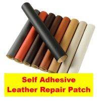 138cm Length Self Adhesive Leather Repair Patch For Sofa Furniture Seat Car reduction Fix Mend PU Leather Sticker DIY Pattern  Furniture Protectors  R