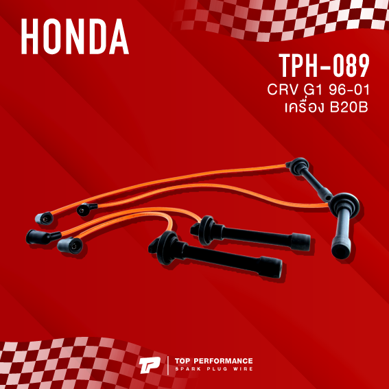 top-performance-ประกัน-3-เดือน-สายหัวเทียน-honda-crv-g1-96-01-เครื่อง-b20b-made-in-japan-tph-089-สายคอยล์-ฮอนด้า-ซีอาร์วี