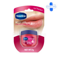 Vaseline Lip therapy rosy lips วาสลีน ลิป เทอราฟี โรซี่ ลิป 7 กรัม (1กล่อง /8กระปุก)