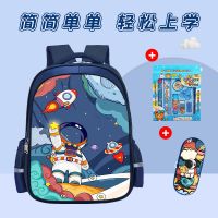 【Hot Sale】 Schoolbags for primary school students kindergarten baby 3 to 6 years old first grade second five sixth backpack