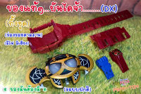 Dx เข็มขัดแปลงร่าง+นกหวีด  RIDER Kiva /คิบะ (ของแท้)