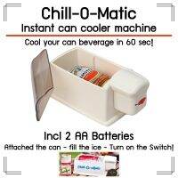 Chill-O-Matic Instant Can Cooler อุปกรณ์ทำเครื่องดื่มเย็นใน 60 วินาที สำหรับกระป๋องขนาด 12oz หรือ 300 - 330ml เย็นพร้อมดื่มทันที ฟองไม่กระจาย จัดส่งจากไทย ใข้งานด้วยถ่าน AA 2 ก้อน (ฟรี!)) พกพาได้สะดวก สำหรับใช้งานในห้องครัว ออฟฟิศ หรือที่บ้าน