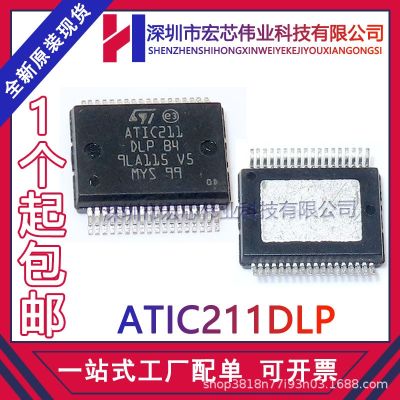 ATIC211DLP SSOP36 silk-screen ATIC211DLP auto power integrated IC chip original spot