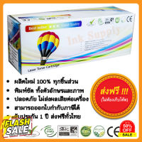 หมึกเทียบเท่า LaserJet 1020/ 1022/1022N/ 1022NW (สีดำ) Balloon #หมึกปริ้นเตอร์  #หมึกเครื่องปริ้น hp #หมึกปริ้น   #หมึกสี #ตลับหมึก