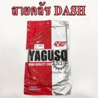 YAGUSO สายคลัช DASH