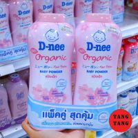 (แพ็คคู่) D-nee ดีนี่ เพียว แป้งเด็ก สูตร ซากุระ ซอฟท์ (สีชมพู) 380 g.