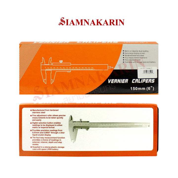 เวอร์เนียเหล็ก-vernier-caliper-yuliang-0-150mm-6