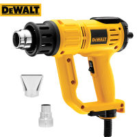 HIih26wuaprl DEWALT D26411/D26414ปืนเป่าลมร้อน1800W/2000W อุตสาหกรรม Thermoregulator ห่อ220V ปืนลมร้อนไฟฟ้าฟิล์มหัวฉีดเครื่องเป่า Iih26wuaprl