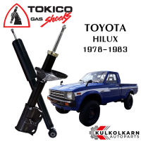 TOKICO  โช๊คอัพ  TOYOTA HILUX /MIGHTY-X 4x4  ปี 1978-1983 (STANDARD SERIES)