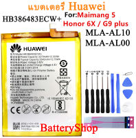 แบตเตอรี่ แท้ Huawei G9 PLUS Honor 6X Maimang 5 G9Plus MLA-AL10 MLA-AL00 battery HB386483ECW+ 3340mAh ประกัน3 เดือน