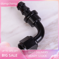 dongcheng Black AN6 An-6 90องศา PUSH LOCK Oil/Fuel/Gas line fitters hose ADAPTER