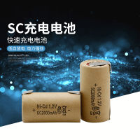 nickel-cadmium rechargeable 1.2V battery SC battery nickel-cadmium battery SC2000MAH