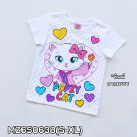 เสื้อเด็ก เสื้อยืดเด็ก ลายแมว Popzy Cat พิมพ์กากเพชร สำหรับเด็กหญิง6-12ปี ผ้าคอตตอน แบรนด์แท้ พร้อมส่ง MZ650638