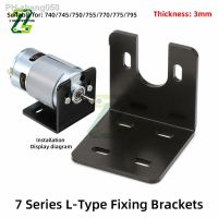 775/795 Motor Mount Bracket Universal Straight Plat Fixing Mounting Bracket for 795/755/750 DC Motor Stepper Motor