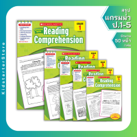 Scholastic Reading แบบฝึกหัด Worksheet ชีทเรียน ภาษาอังกฤษ เสริมทักษะ การอ่าน การจับใจความ ชั้น ป1 ป2 ป3 ป4 ป5 ป6