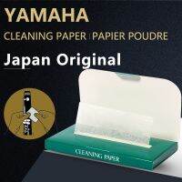 เครื่องดนตรีเป่าไม้ปี่ขลุ่ยกระดาษทำความสะอาด Yph Papier Paxophone