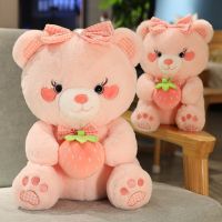 【CW】35-55cm Soft Teddy Bear Plush Toys Fruit Bear Super Big Strawberry Hugging Pillow Stuffed Animal Cushion Children Birthday Gift