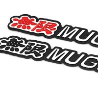 [OUS] สติกเกอร์รถตราตรา MUGEN รูปลอกสำหรับ Honda Mugen(18*2.6ซม.)