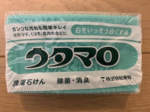 สบู่ซักผ้าขาวจากญี่ปุ่น-utamaro-laundry-soap-133g