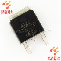 【10PCS】 AMS1117CD-1.2 AMS1117 TO-252 patch linear regulator chip 1117-1.2