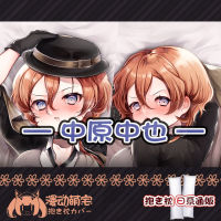 Anime Manga Bungo Stray Dogs Nakahara Chuuya Dakimakura Hugging Body Pillow Case Cover Pillowcase Cushion Otaku Collectible Gift